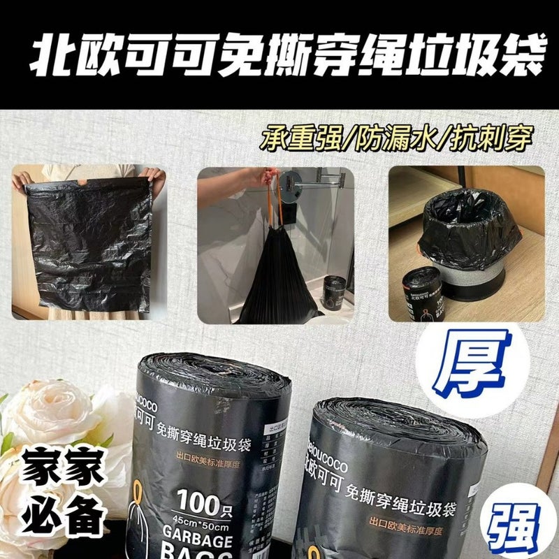 Household Tear-Free Drawstring Garbage Bag Increased Thickening Disposable Pe Material Foot 100 45*50 - Image 3